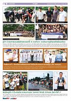 Phuket Newspaper - 22-09-2017 Page 10