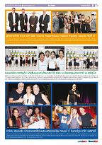 Phuket Newspaper - 22-09-2017 Page 11