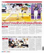 Phuket Newspaper - 22-09-2017 Page 20