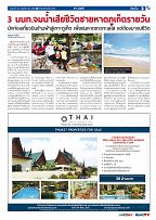 Phuket Newspaper - 22-11-2019 Page 5