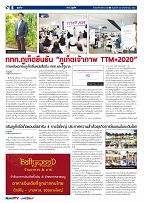 Phuket Newspaper - 22-11-2019 Page 6