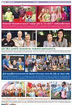 Phuket Newspaper - 22-11-2019 Page 8