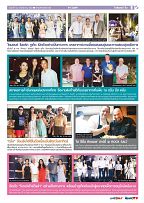 Phuket Newspaper - 22-11-2019 Page 9