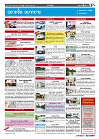 Phuket Newspaper - 22-11-2019 Page 13