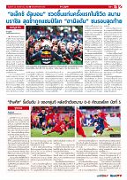 Phuket Newspaper - 22-11-2019 Page 15