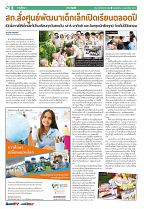 Phuket Newspaper - 23-02-2018 Page 6