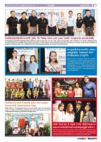 Phuket Newspaper - 23-02-2018 Page 9