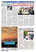 Phuket Newspaper - 23-11-2018 Page 4