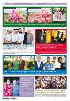 Phuket Newspaper - 23-11-2018 Page 8