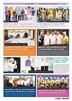Phuket Newspaper - 23-11-2018 Page 9