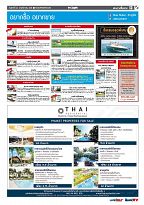 Phuket Newspaper - 23-11-2018 Page 13