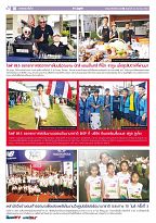Phuket Newspaper - 24-03-2017 Page 10