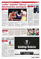Phuket Newspaper - 24-03-2017 Page 19