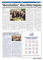 Phuket Newspaper - 24-03-2023 Page 5