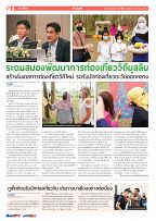 Phuket Newspaper - 24-03-2023 Page 6