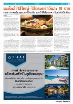 Phuket Newspaper - 24-03-2023 Page 7