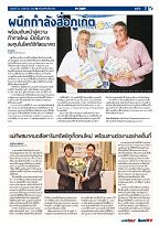 Phuket Newspaper - 24-05-2019 Page 7