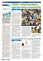 Phuket Newspaper - 24-05-2019 Page 10