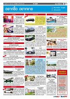 Phuket Newspaper - 24-05-2019 Page 13