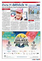 Phuket Newspaper - 24-05-2019 Page 15