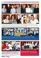 Phuket Newspaper - 24-11-2017 Page 10