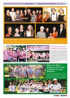 Phuket Newspaper - 24-11-2017 Page 11
