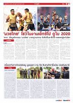 Phuket Newspaper - 25-03-2022 Page 11