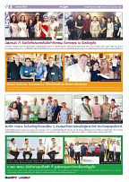 Phuket Newspaper - 25-05-2018 Page 8