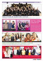 Phuket Newspaper - 25-05-2018 Page 9