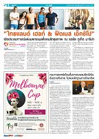 Phuket Newspaper - 25-10-2019 Page 6