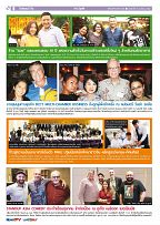 Phuket Newspaper - 25-10-2019 Page 8
