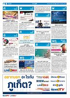 Phuket Newspaper - 25-10-2019 Page 12
