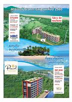 Phuket Newspaper - 26-01-2018 Page 5