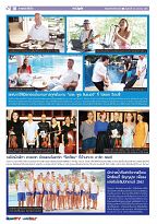 Phuket Newspaper - 26-01-2018 Page 10