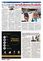 Phuket Newspaper - 26-04-2019 Page 4