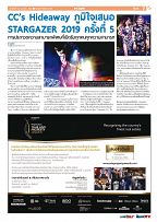 Phuket Newspaper - 26-04-2019 Page 7
