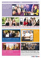 Phuket Newspaper - 26-04-2019 Page 9