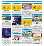 Phuket Newspaper - 26-04-2019 Page 12
