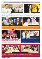 Phuket Newspaper - 26-10-2018 Page 8