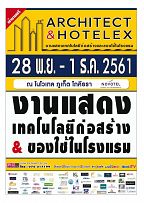 Phuket Newspaper - 26-10-2018 Page 10