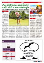 Phuket Newspaper - 26-10-2018 Page 15