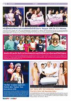 Phuket Newspaper - 27-04-2018 Page 8