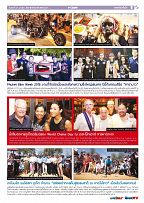 Phuket Newspaper - 27-04-2018 Page 9