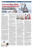 Phuket Newspaper - 27-04-2018 Page 10