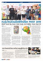 Phuket Newspaper - 27-09-2019 Page 6