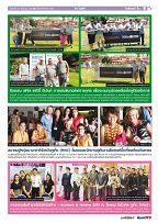 Phuket Newspaper - 27-09-2019 Page 9