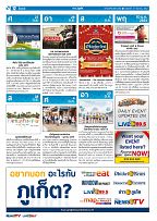 Phuket Newspaper - 27-09-2019 Page 12