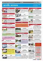 Phuket Newspaper - 27-09-2019 Page 13