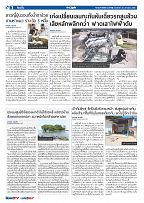 Phuket Newspaper - 28-01-2022 Page 2