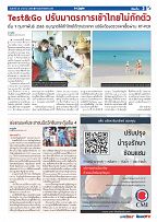Phuket Newspaper - 28-01-2022 Page 3